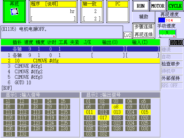 川崎機器人畫圓程序AS語言
